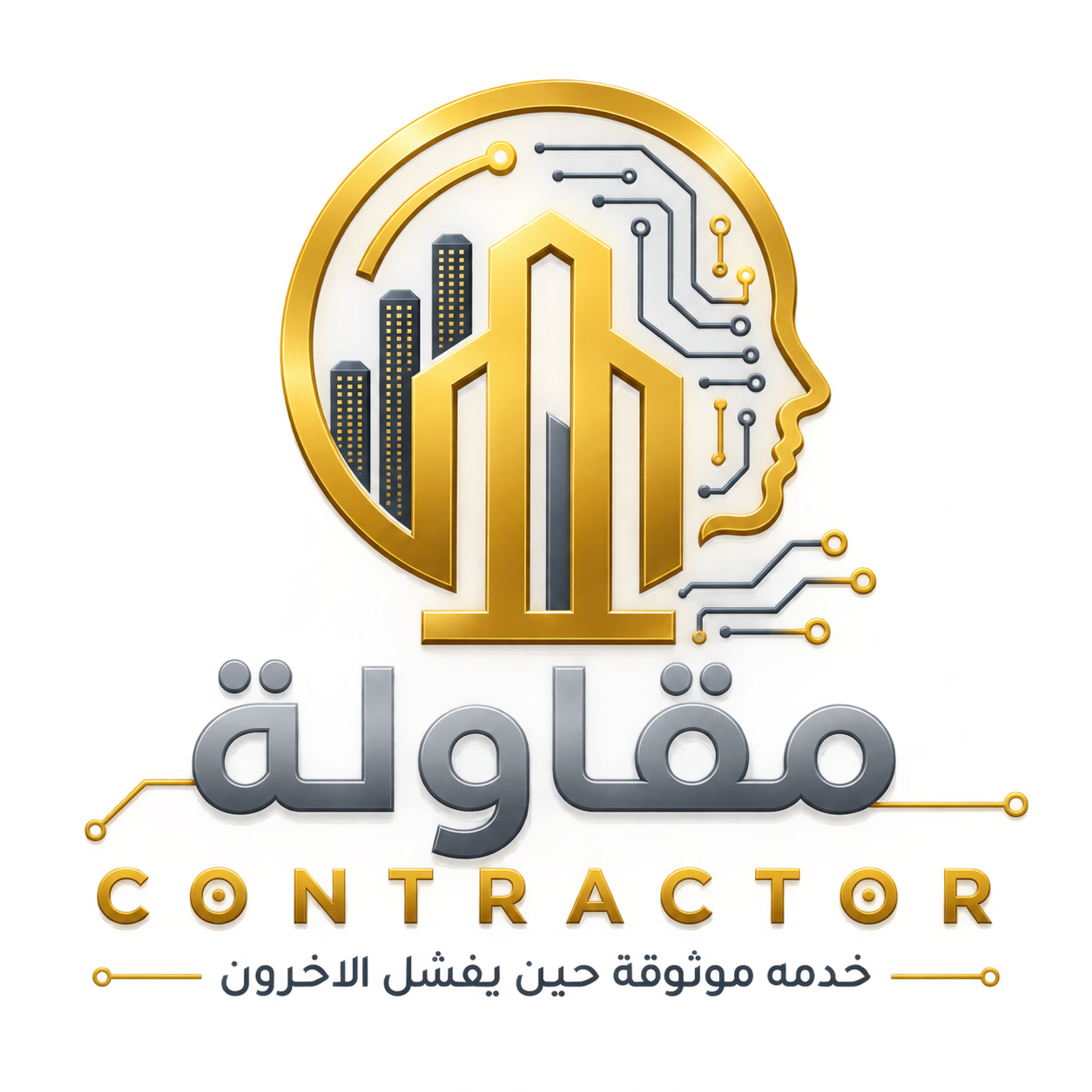 Muqawla
