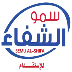 سمو الشفاء للإستقدام